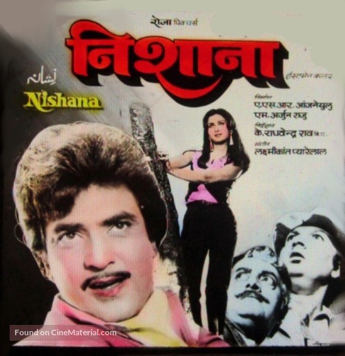 Nishana - Indian Movie Poster