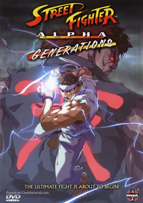 Street Fighter Alpha: Generations - DVD movie cover