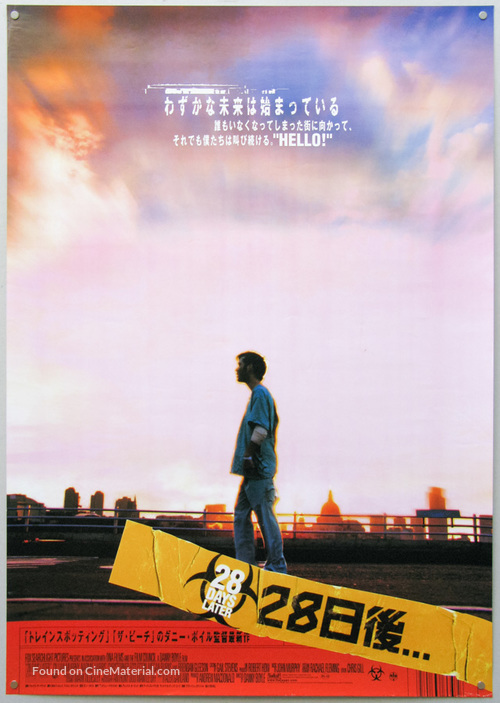 28 Days Later... - Japanese Movie Poster