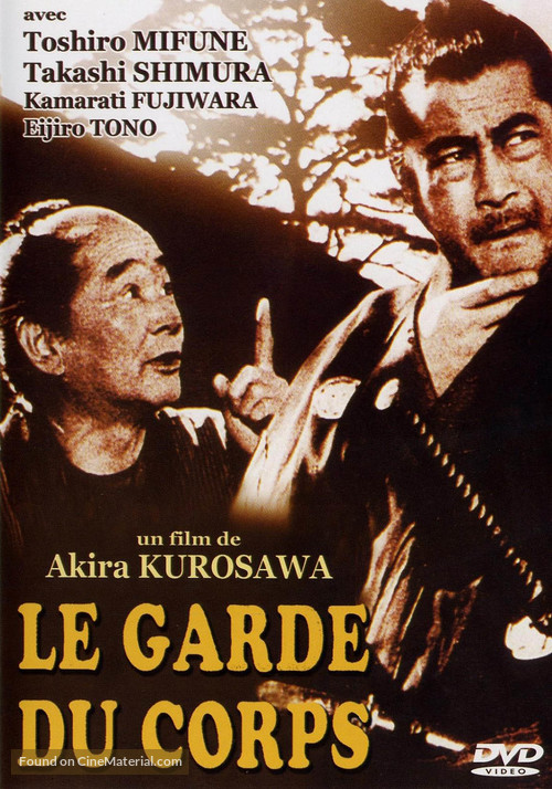 Yojimbo - French Movie Cover