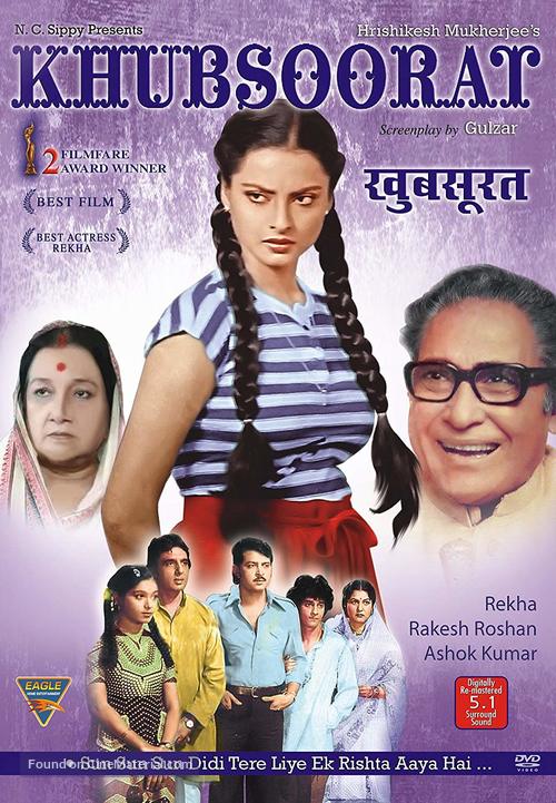 Khubsoorat - Indian DVD movie cover