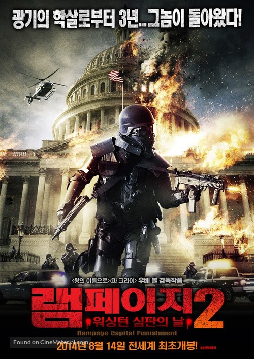 Rampage: Capital Punishment - South Korean Movie Poster
