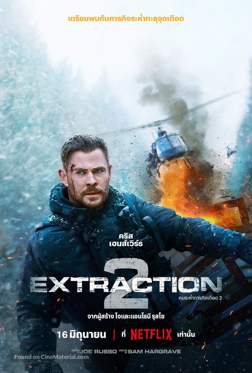 Extraction 2 - Thai Movie Poster