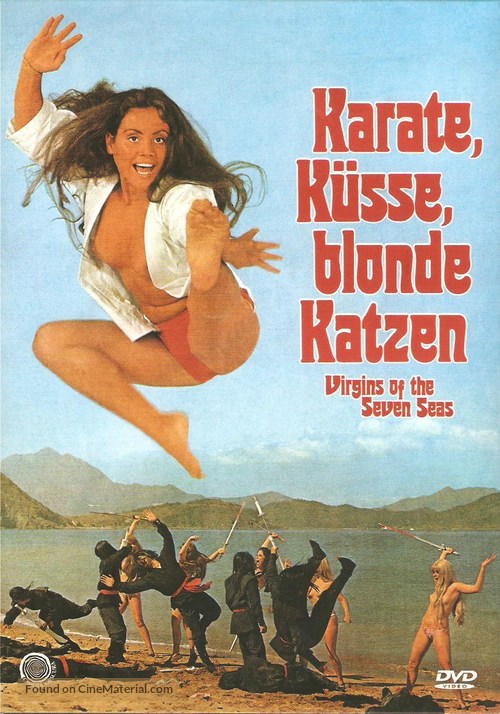 Yang chi - German DVD movie cover