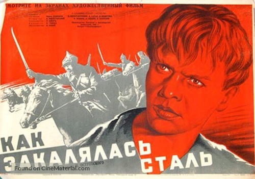 Kak zakalyalas stal - Russian Movie Poster