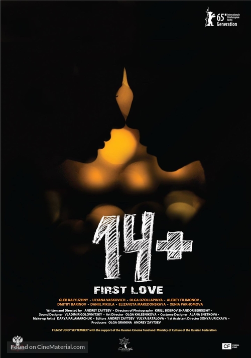 14+ - Russian Movie Poster