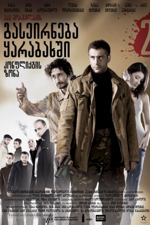 Gaseirneba Karabakhsgi - Georgian Movie Poster