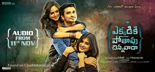 Ekkadiki Pothavu Chinnavada - Indian Movie Poster