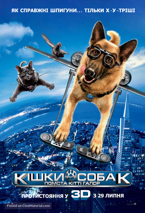 Cats &amp; Dogs: The Revenge of Kitty Galore - Ukrainian Movie Poster