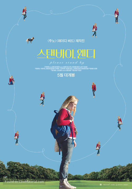 Please Stand By - South Korean Movie Poster