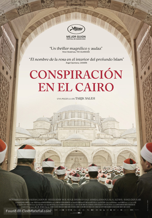 Walad min al-Janna - Spanish Movie Poster