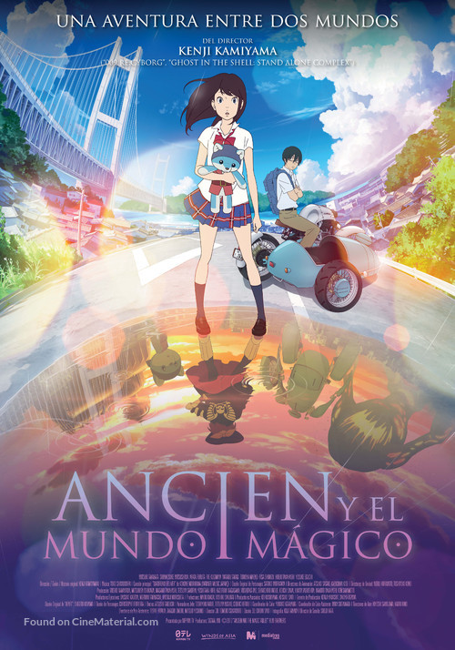 Hirune Hime: Shiranai Watashi no Monogatari - Spanish Movie Poster