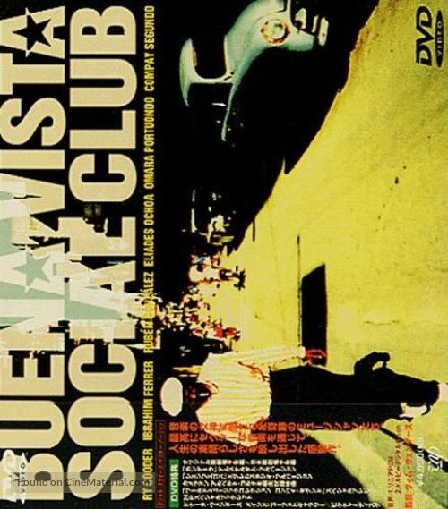 Buena Vista Social Club - Japanese DVD movie cover