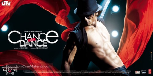 Chance Pe Dance - Indian Movie Poster