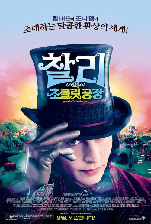 Charlie and the Chocolate Factory - South Korean Movie Poster