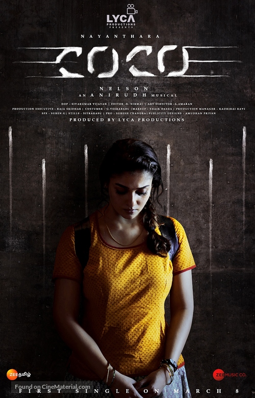 Kolamavu Kokila - Indian Movie Poster