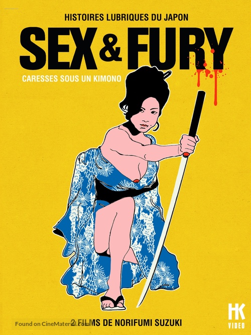 Fury&ocirc; anego den: Inoshika Och&ocirc; - French DVD movie cover