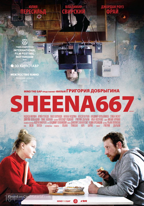 Sheena667 - Russian Movie Poster