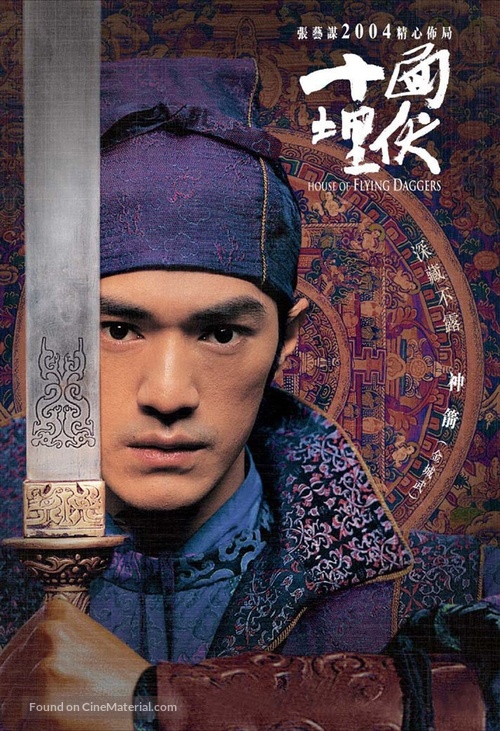 Shi mian mai fu - Chinese Movie Cover