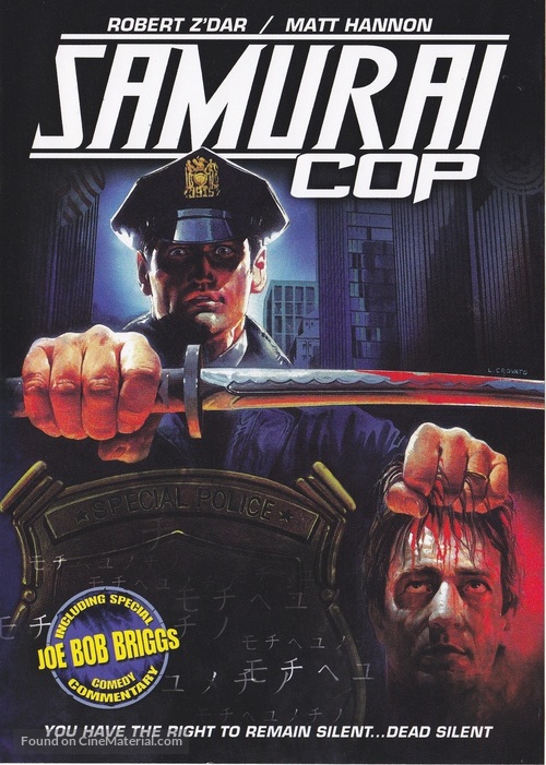 Samurai Cop - DVD movie cover