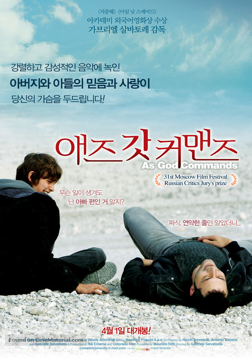 Come Dio comanda - South Korean Movie Poster