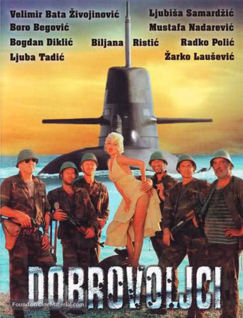 Dobrovoljci - Yugoslav Movie Cover