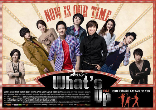 &quot;What&#039;s Up?&quot; - South Korean Movie Poster