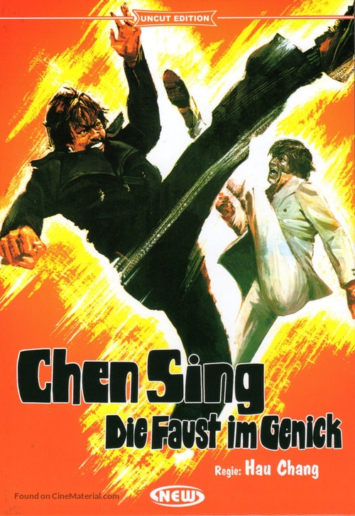 Hei bao - German DVD movie cover