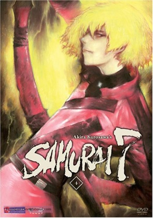 &quot;Samurai 7&quot; - poster