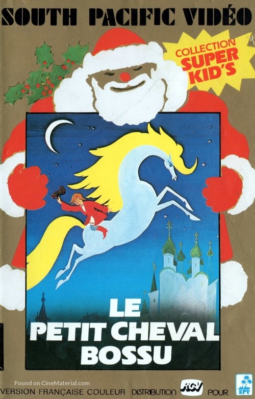 Konyok-gorbunok - French VHS movie cover