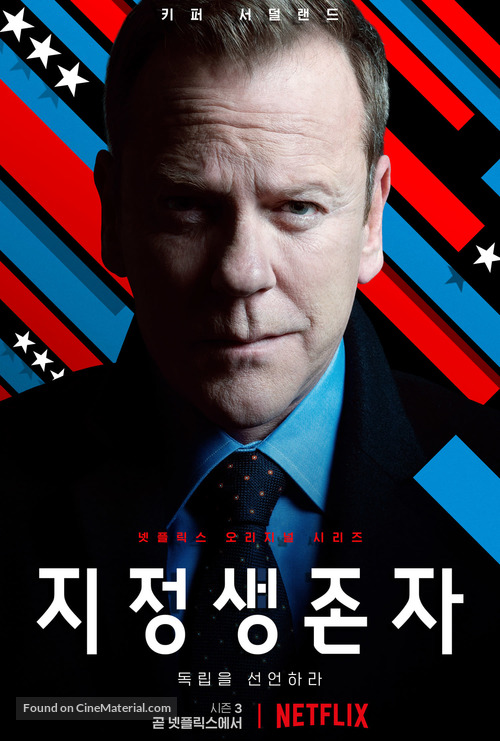 &quot;Designated Survivor&quot; - South Korean Movie Poster