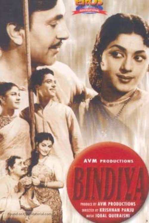 Bindya - Indian DVD movie cover