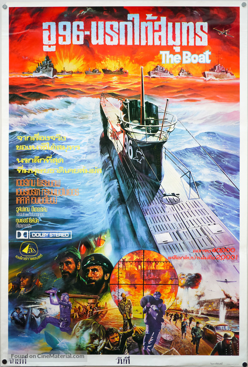 Das Boot - Thai Movie Poster