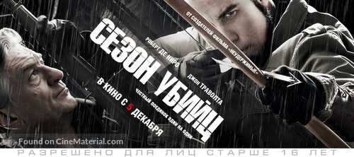 Killing Season - Russian Movie Poster