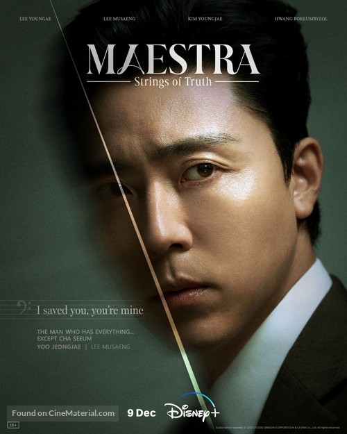 &quot;Maestra&quot; - Movie Poster