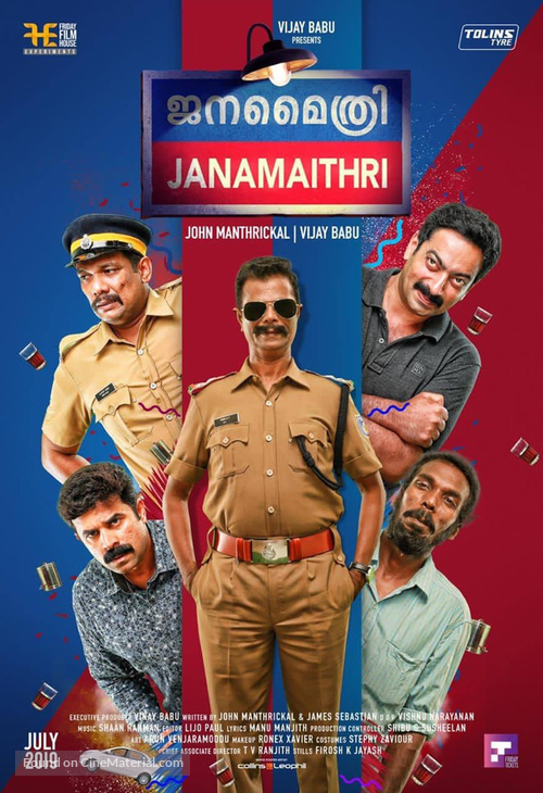 Janamaithri - Indian Movie Poster