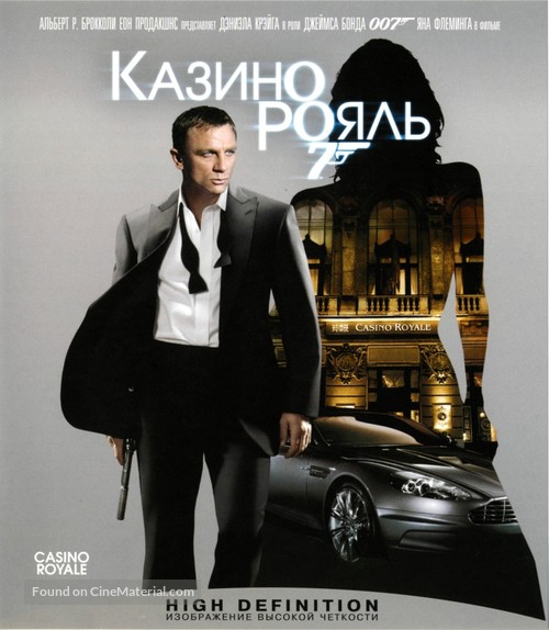 Casino Royale - Russian Blu-Ray movie cover