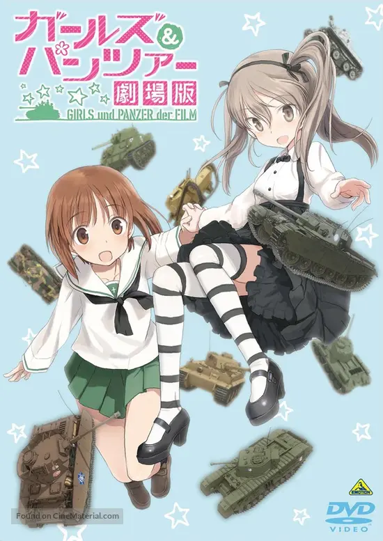 Download Girls Und Panzer The Movie 2015 Japanese Dvd Movie Cover Free Wallpaper Girls Und Panzer The Movie 2015 Japanese Dvd Movie Cover For Free