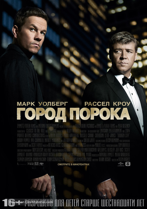 Broken City - Russian Movie Poster