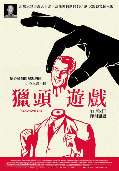 Hodejegerne - Taiwanese Movie Poster
