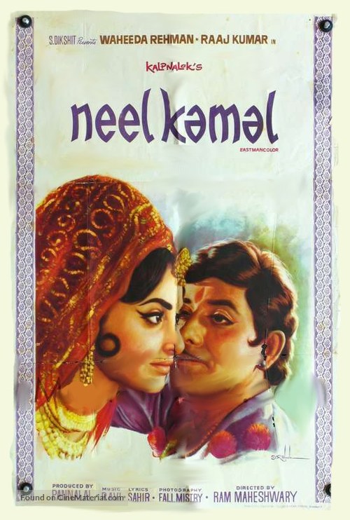 Neel Kamal - Indian Movie Poster