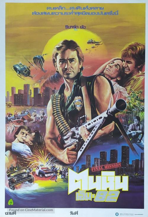 Final Mission - Thai Movie Poster