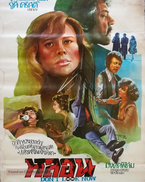 Don&#039;t Look Now - Thai Movie Poster