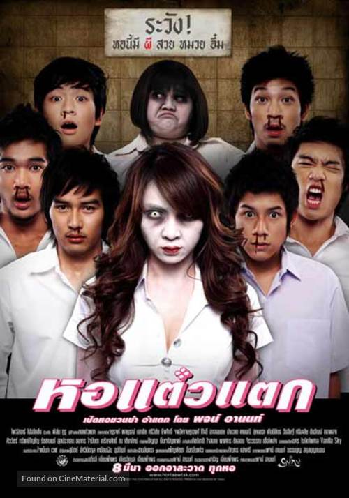 Hor taew tak - Thai Movie Poster