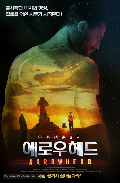 Arrowhead - South Korean Movie Poster