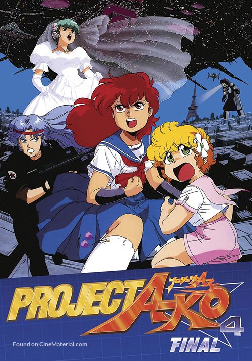 Project A-Ko 4: Final - Japanese Movie Cover