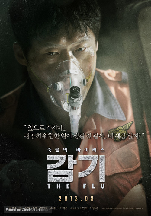 The Flu - South Korean Movie Poster