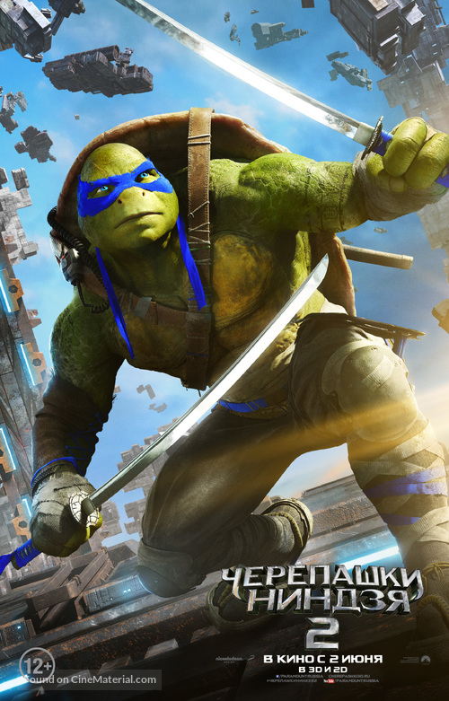 Teenage Mutant Ninja Turtles: Out of the Shadows - Russian Movie Poster