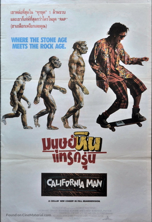 Encino Man - Thai Movie Poster