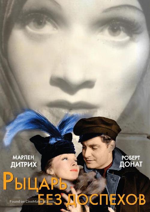 Knight Without Armour - Russian DVD movie cover